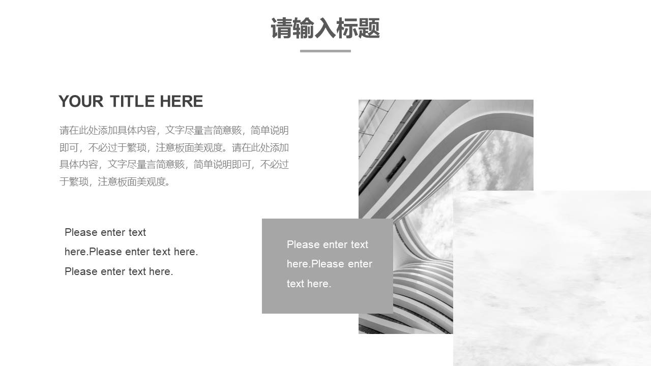 公司介绍 (50).pptx